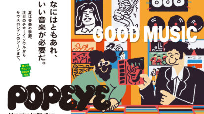 po892-top