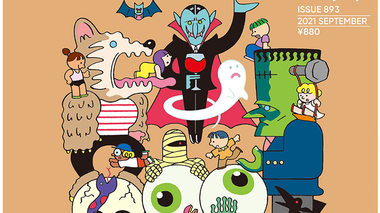 世界の MID-SUMMER HORROR English | 893 Issue POPEYE ADVENTURE 外国語雑誌