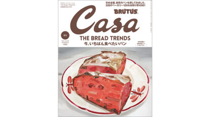 casa259-thum
