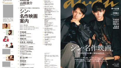 s8iyejpx96anan-2270-00