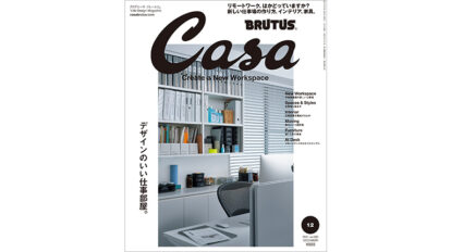 casa260-thum
