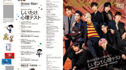 m9mhde87n6anan-2277-00