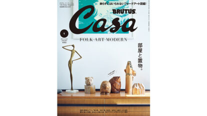casa261-thum