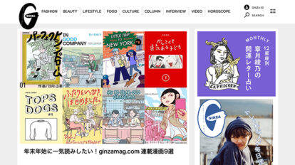 gz296-info00-img