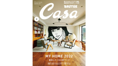 casa262-thum