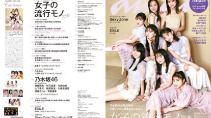 abf7cs2zg5anan-2287-00