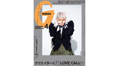 gz298-thum