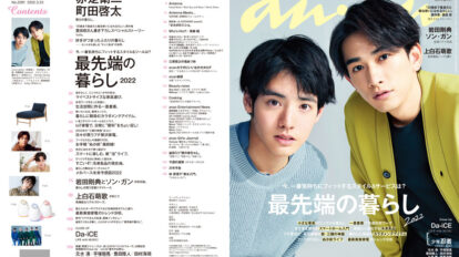djchxbb8t6anan-2291-00
