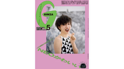 gz299-thum