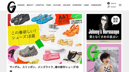 gz300-info00-img