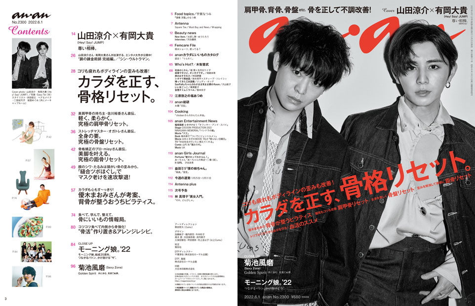 雑誌 SITE ZERO/ZERO SITE No. 0~3 既刊4冊セット | www 