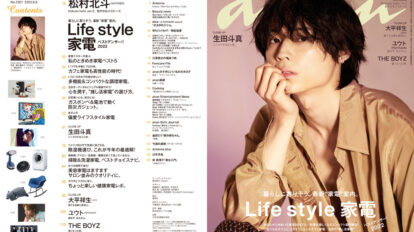 m9dxhgb7p4anan-2301-00