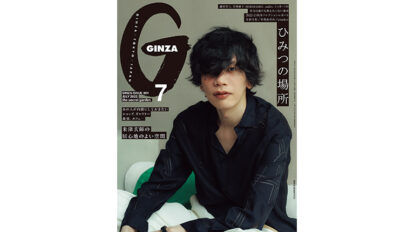 gz301-thum