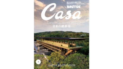 casa267-thum