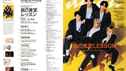 pnjif58wa3anan-2305-00