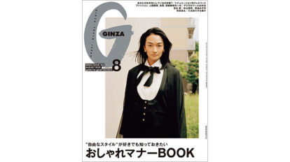 gz302-thum
