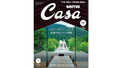 casa269-thum