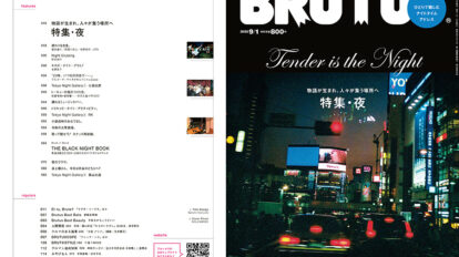 brutus-968-00