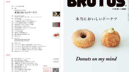 brutus-969-00
