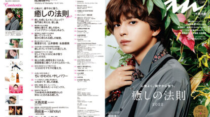 rcjwhkxyp9anan-2314-00