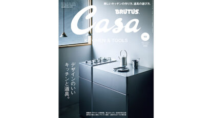 casa270-thum