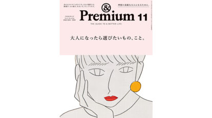 pre107-thum