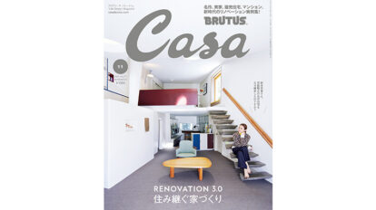 casa271-thum