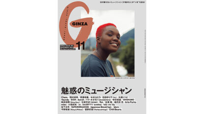 gz305-thum