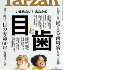 tarzan-844-00