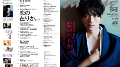 dtk22y8th6anan-2321-00