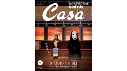 casa272-thum