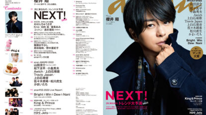 yn4b4zxd63anan-2329-00