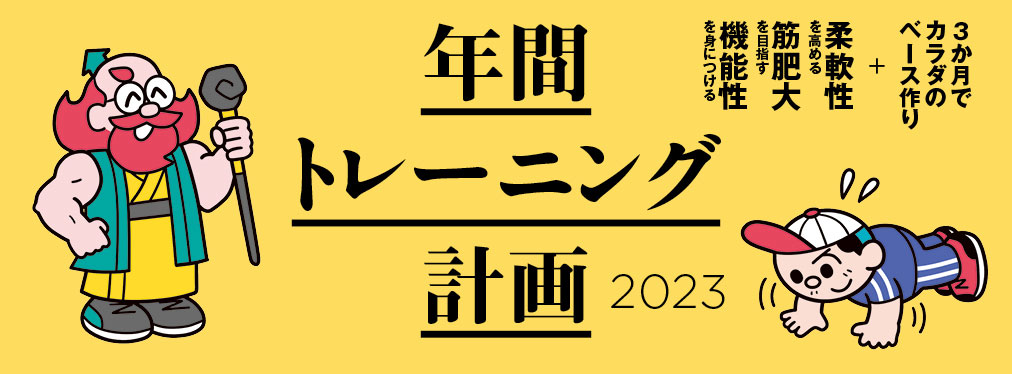 ターザン848号