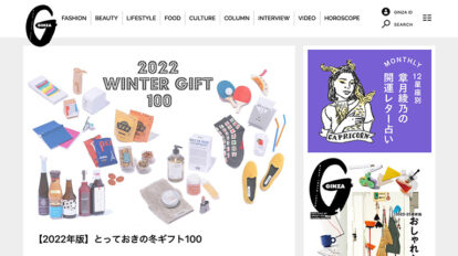 gz308-info00-img