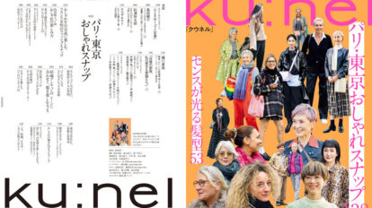 kunel-119-00