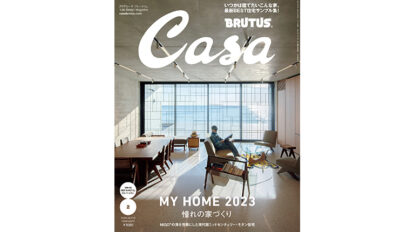 casa274-thum