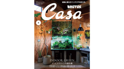 casa277-thum