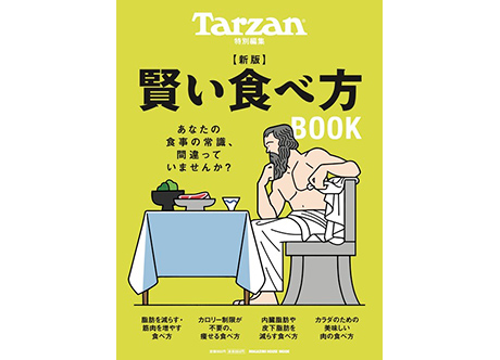 肌と髪、最前線 2023」anan 2345号 | Anan Mail