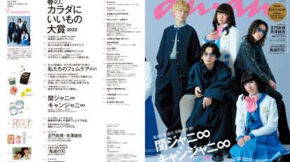 u67s72yh34anan-2346-00
