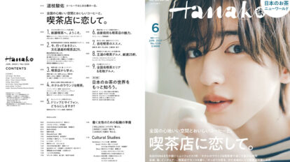 hanko-1220-00