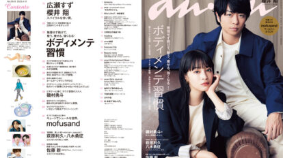 rrbwpdb2y4anan-2343-00