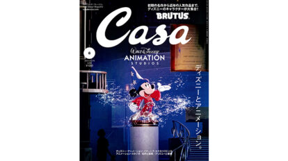 casa278-thum