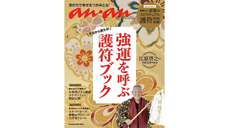 look-book5616-768×430
