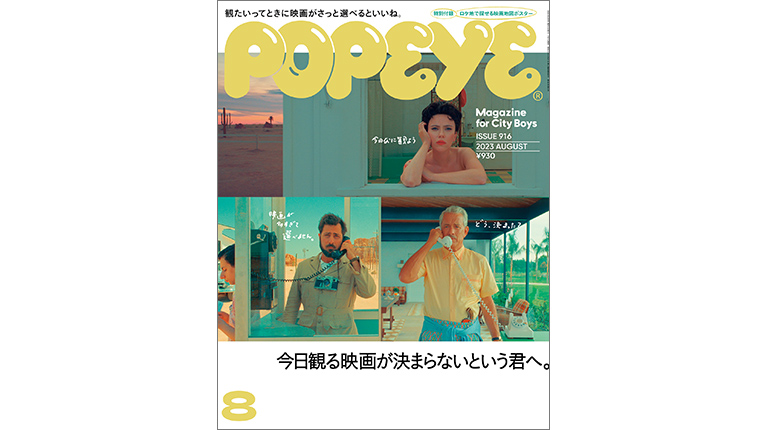 超お宝日本では決して手に入らないパネル【ALI vs THE BEATLE】