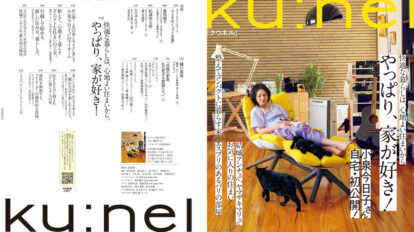 kunel-122-00