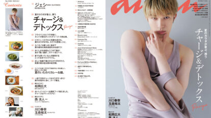 fg4jdkj9d6anan-2358-00
