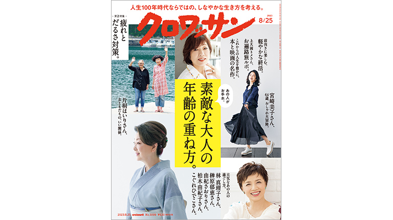 明倫館書店 / 数論序説 復刊