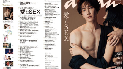 ei4akwj6d5anan-2360-00