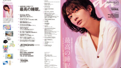 mx4c23nxw2anan-2362-00