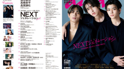 unxauwx982anan-2359-00